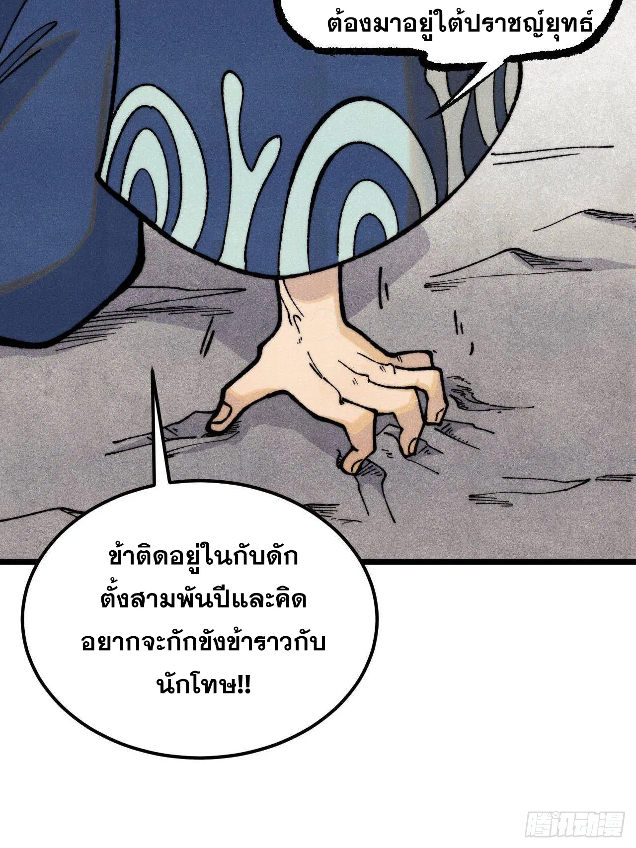 หน้า 68 จาก 98
