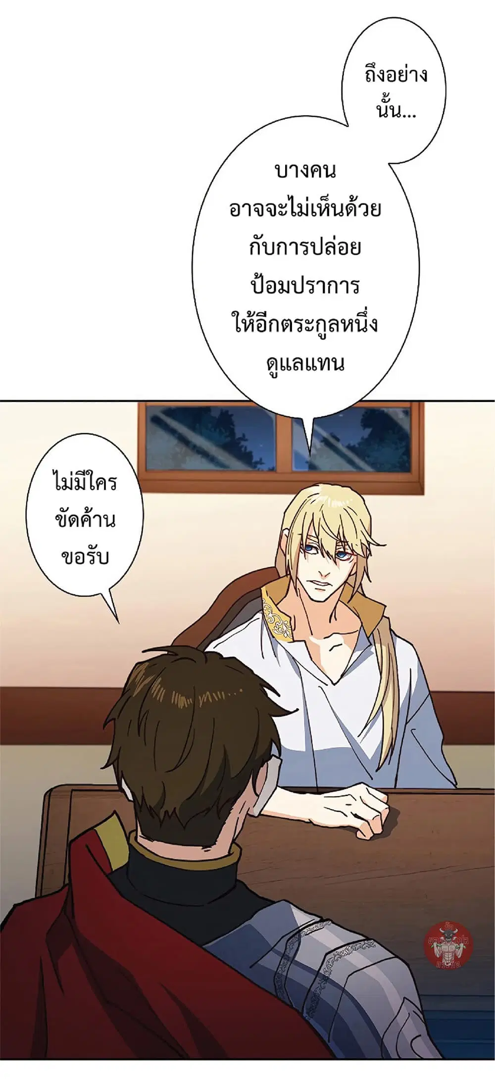 หน้า 6 จาก 68