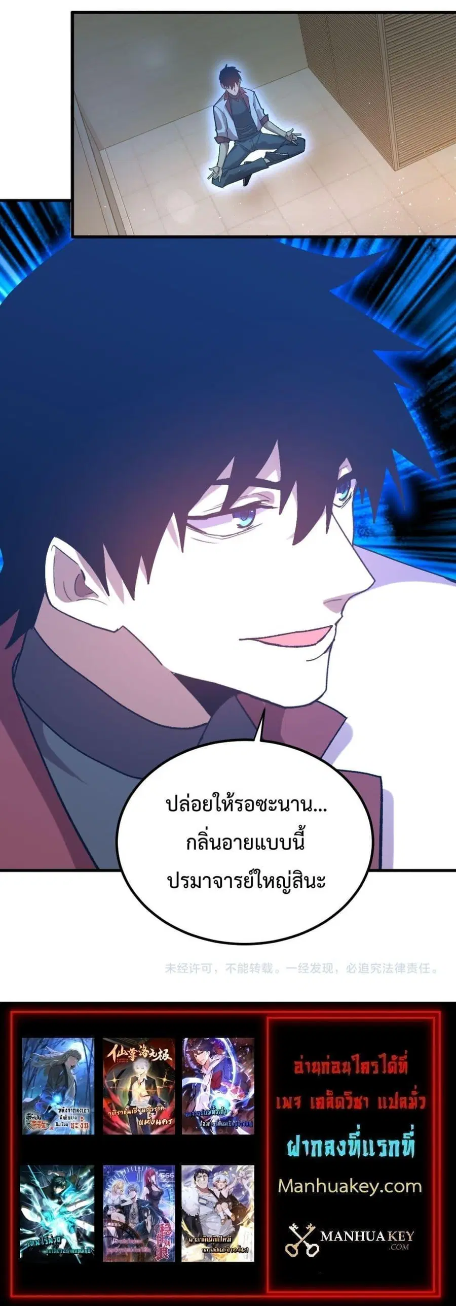หน้า 21 จาก 21