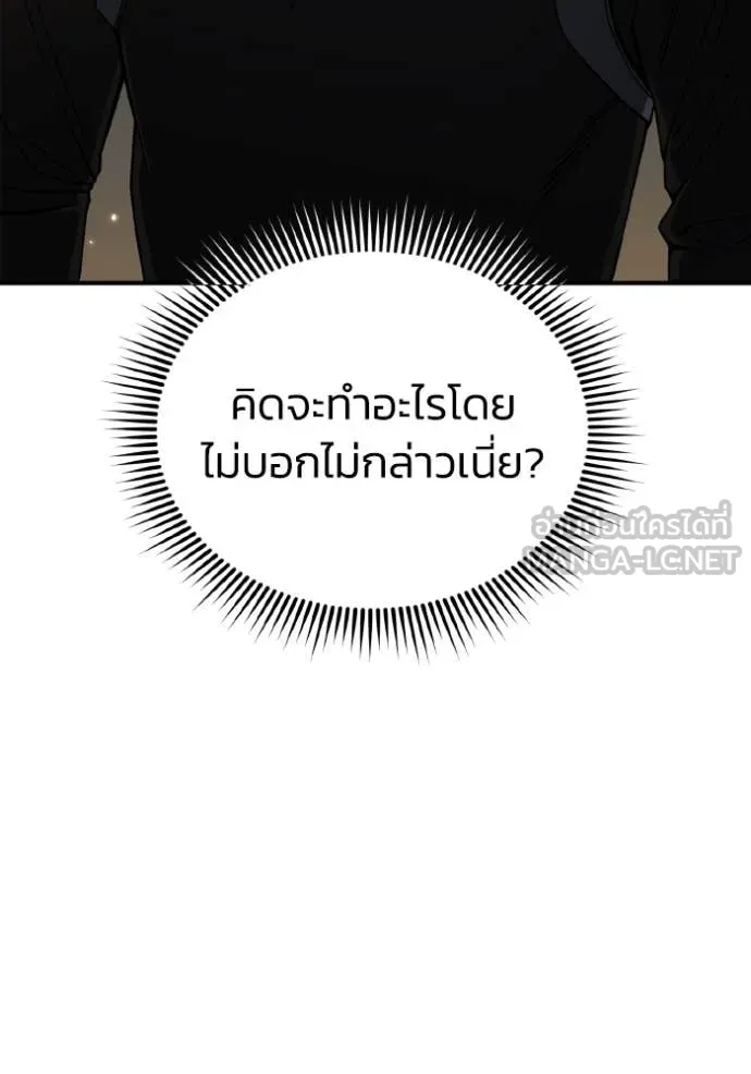 หน้า 7 จาก 176