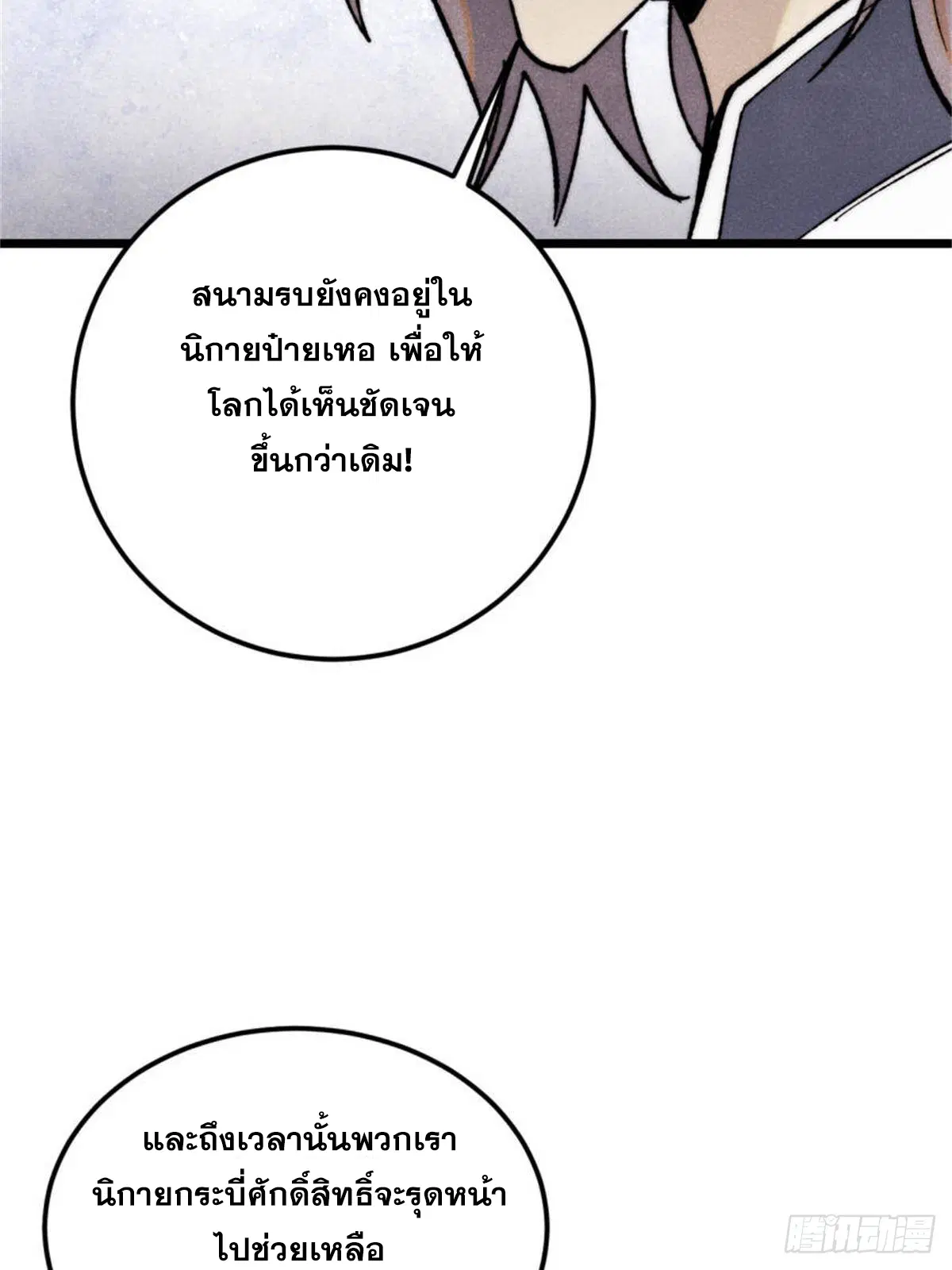 หน้า 73 จาก 81
