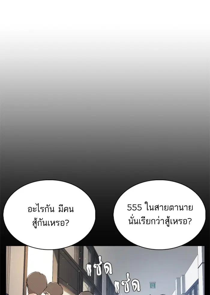 หน้า 53 จาก 170