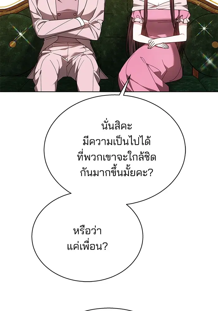 หน้า 47 จาก 137