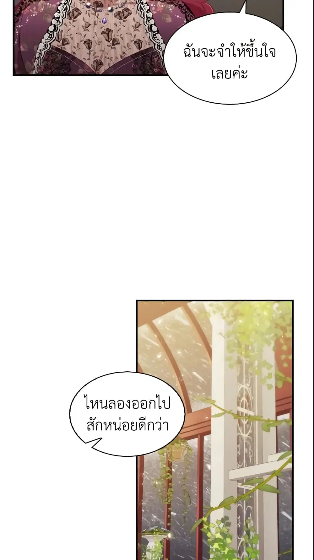 หน้า 34 จาก 52