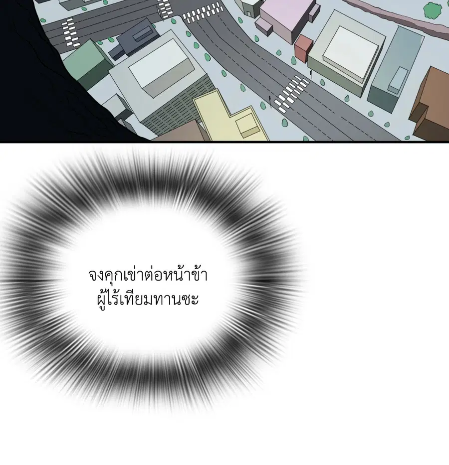 หน้า 62 จาก 85