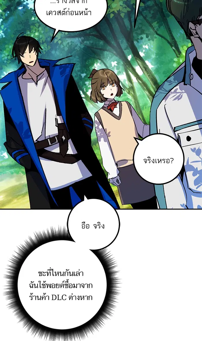 หน้า 8 จาก 111