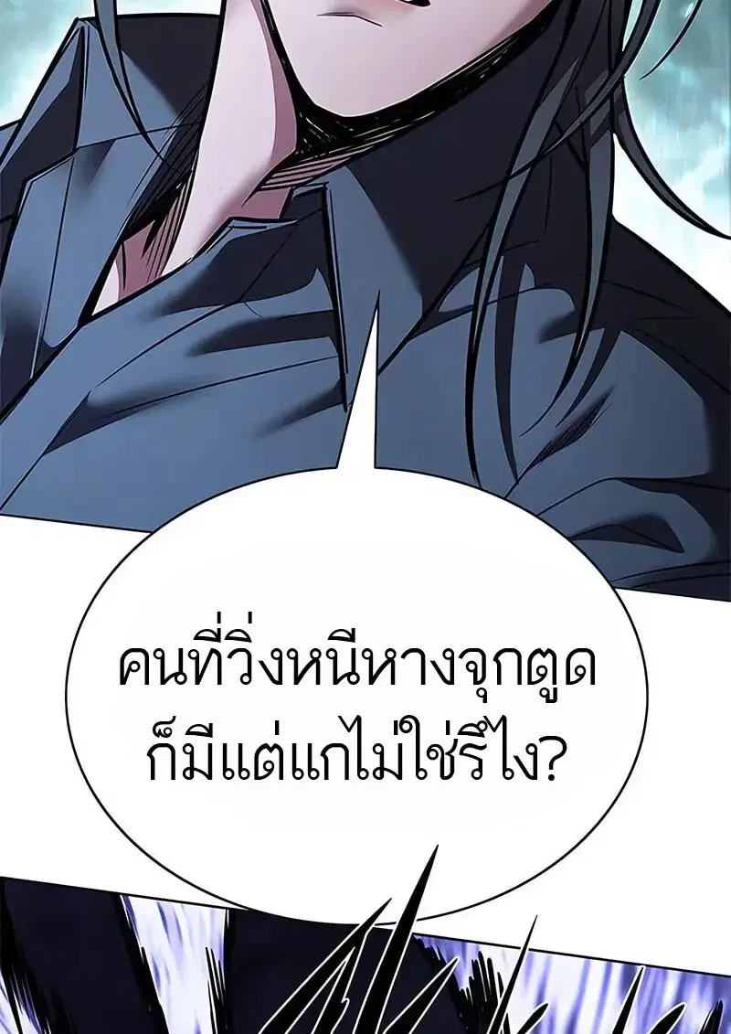 หน้า 142 จาก 173