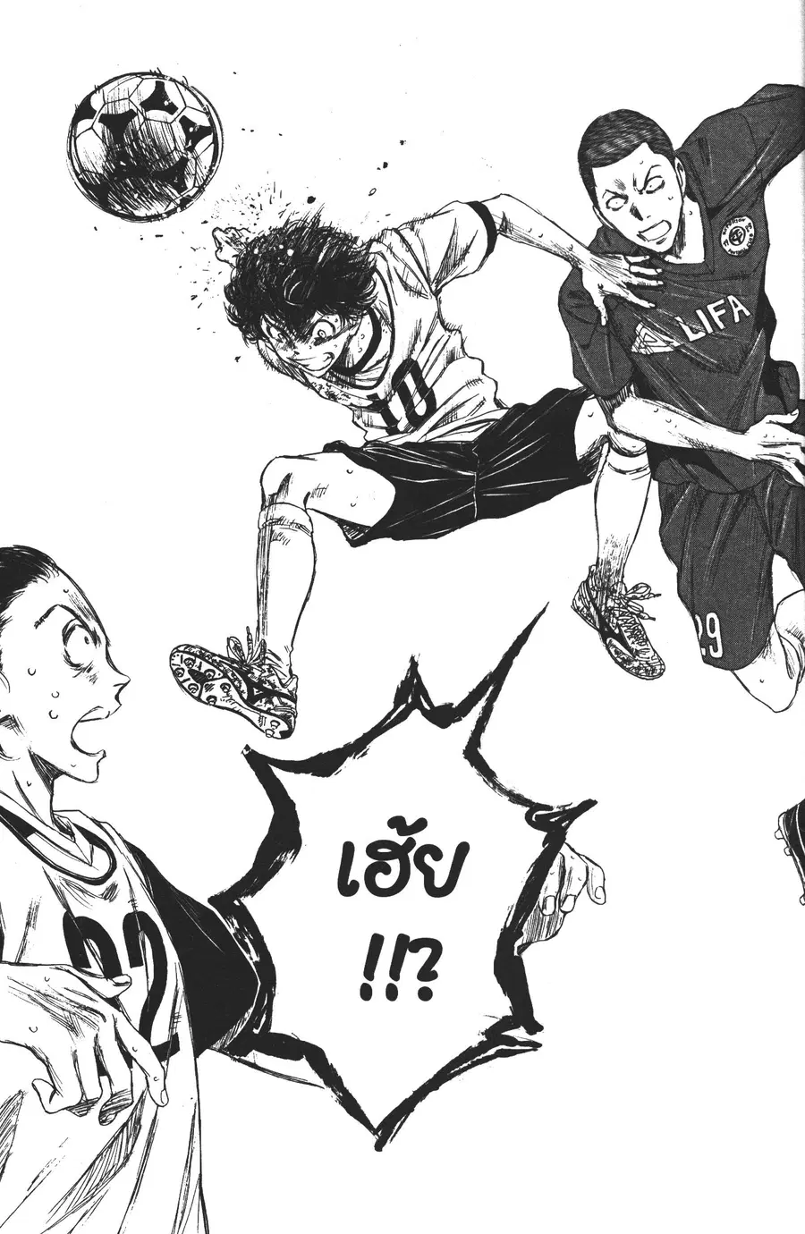 หน้า 17 จาก 18