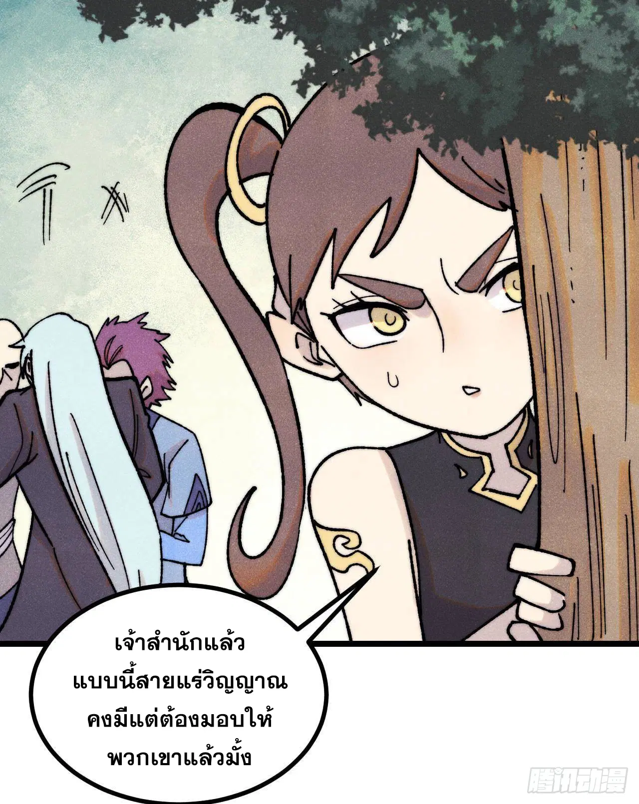 หน้า 56 จาก 81