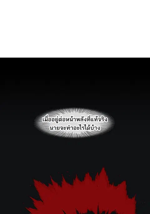 หน้า 24 จาก 144