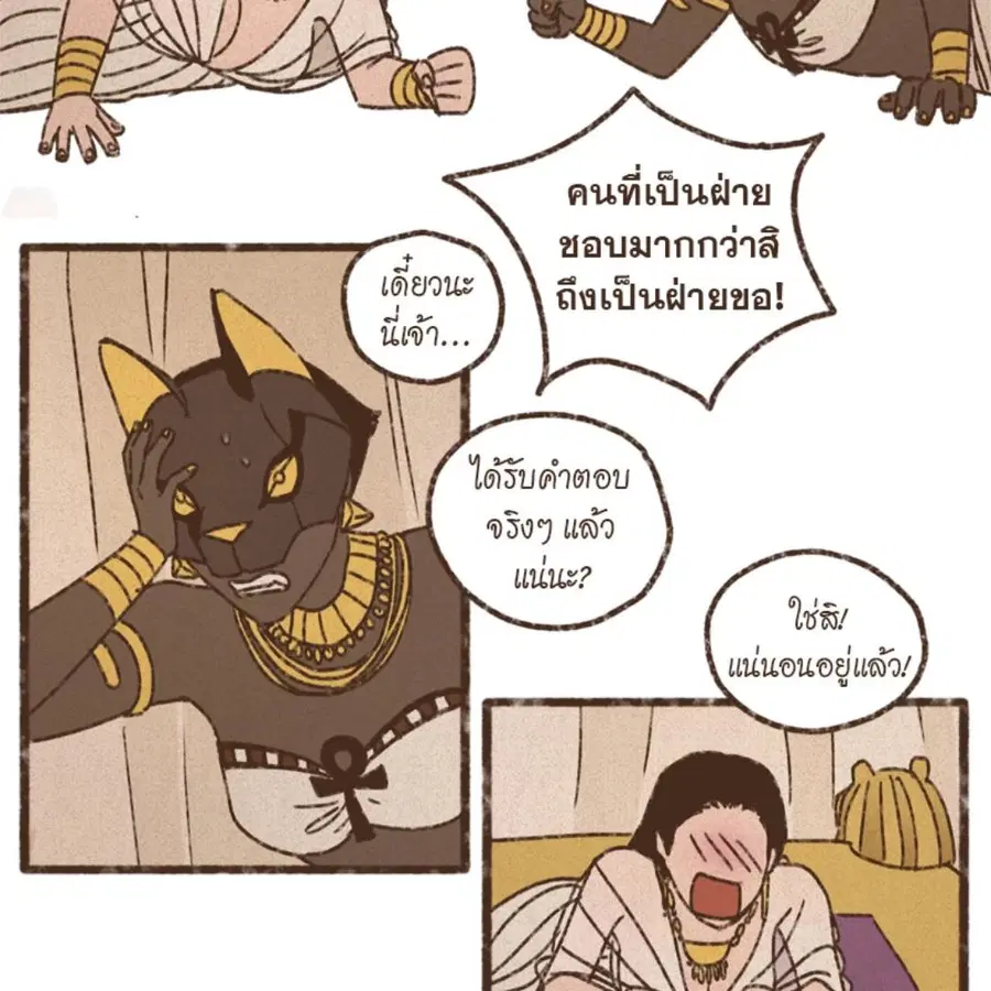 หน้า 6 จาก 64
