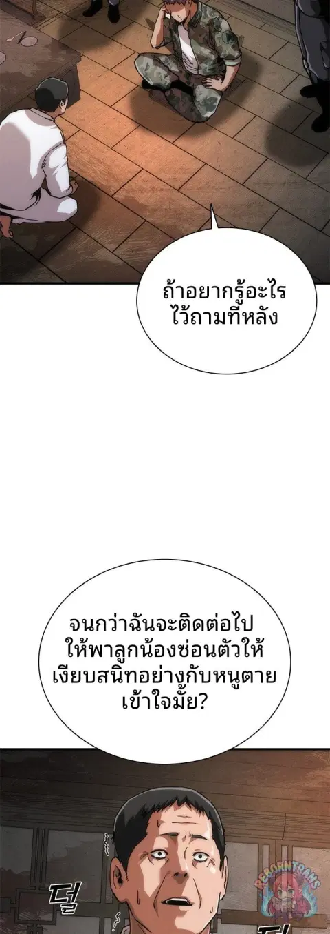 หน้า 9 จาก 70