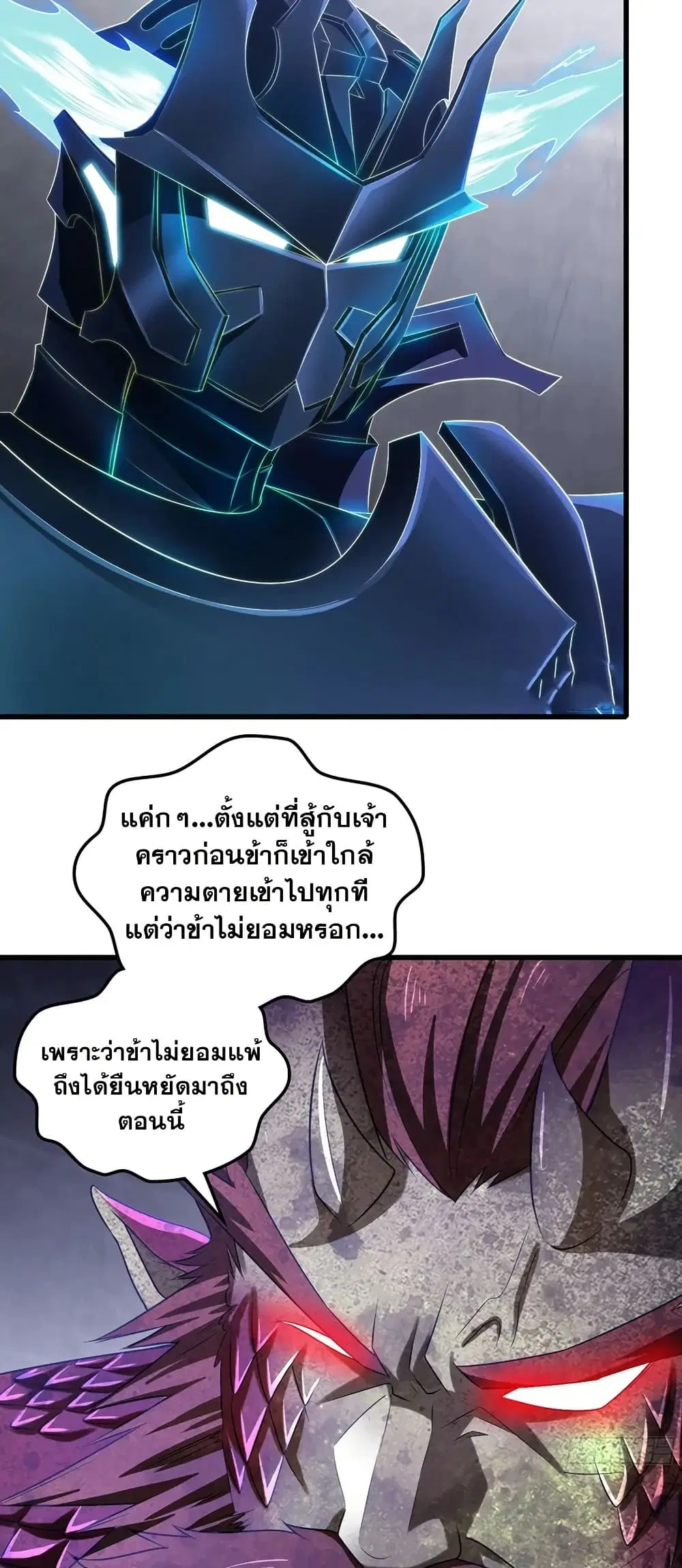 หน้า 27 จาก 30