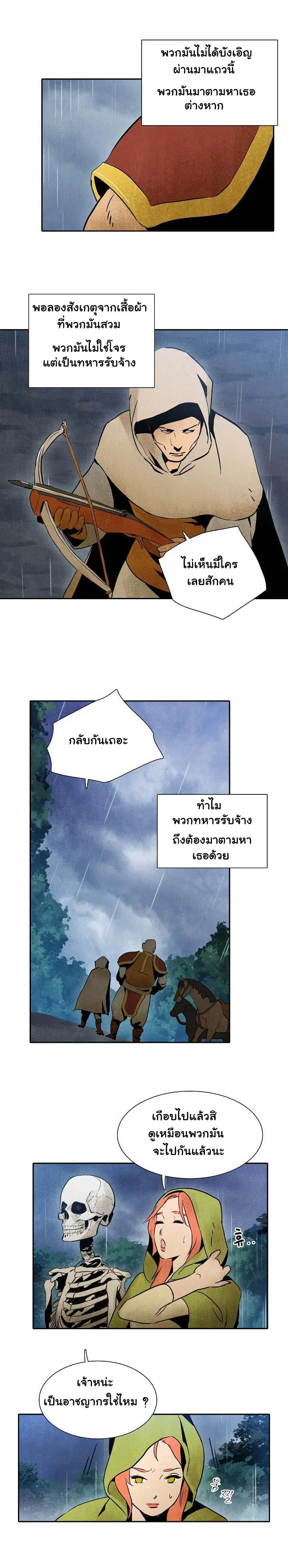 หน้า 13 จาก 20