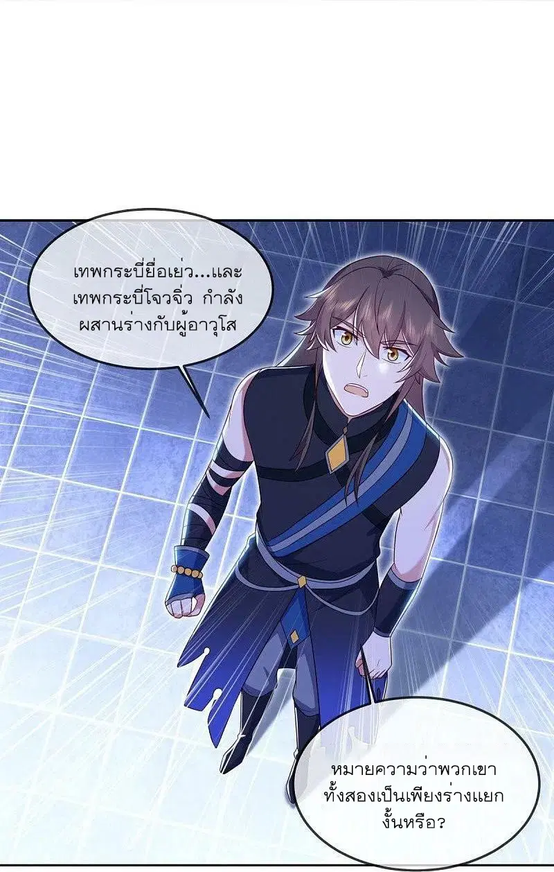 หน้า 54 จาก 65