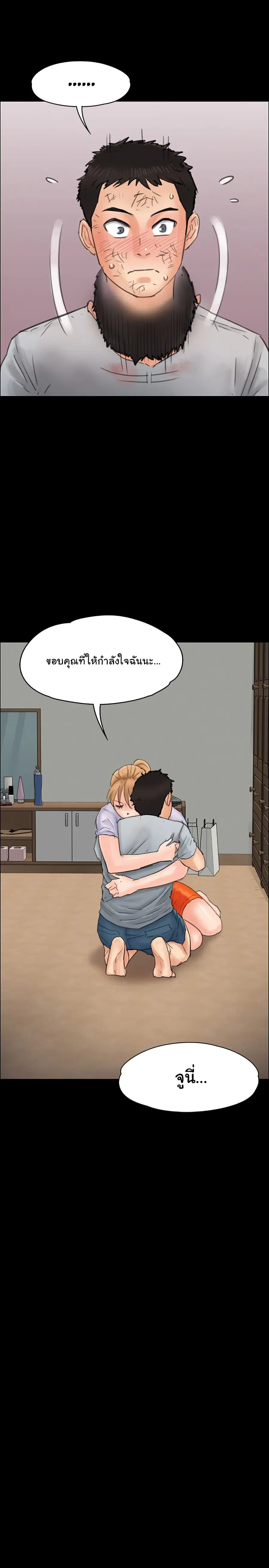 หน้า 19 จาก 36