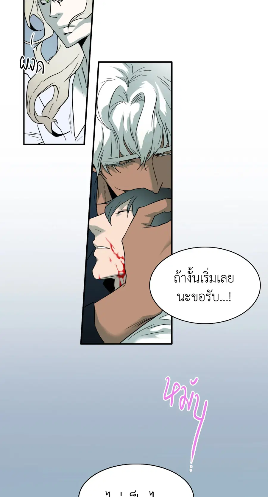 หน้า 25 จาก 58