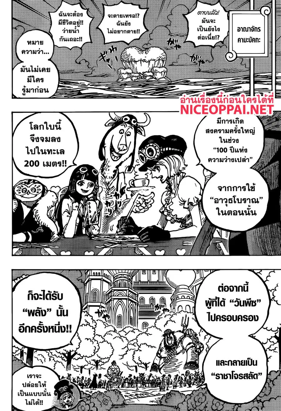 หน้า 15 จาก 17