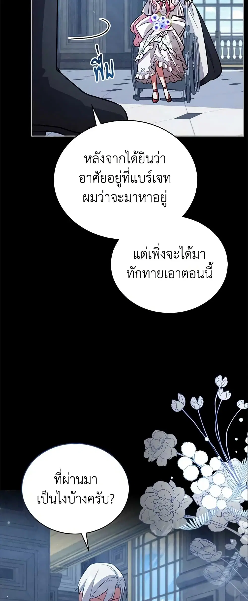 หน้า 39 จาก 48