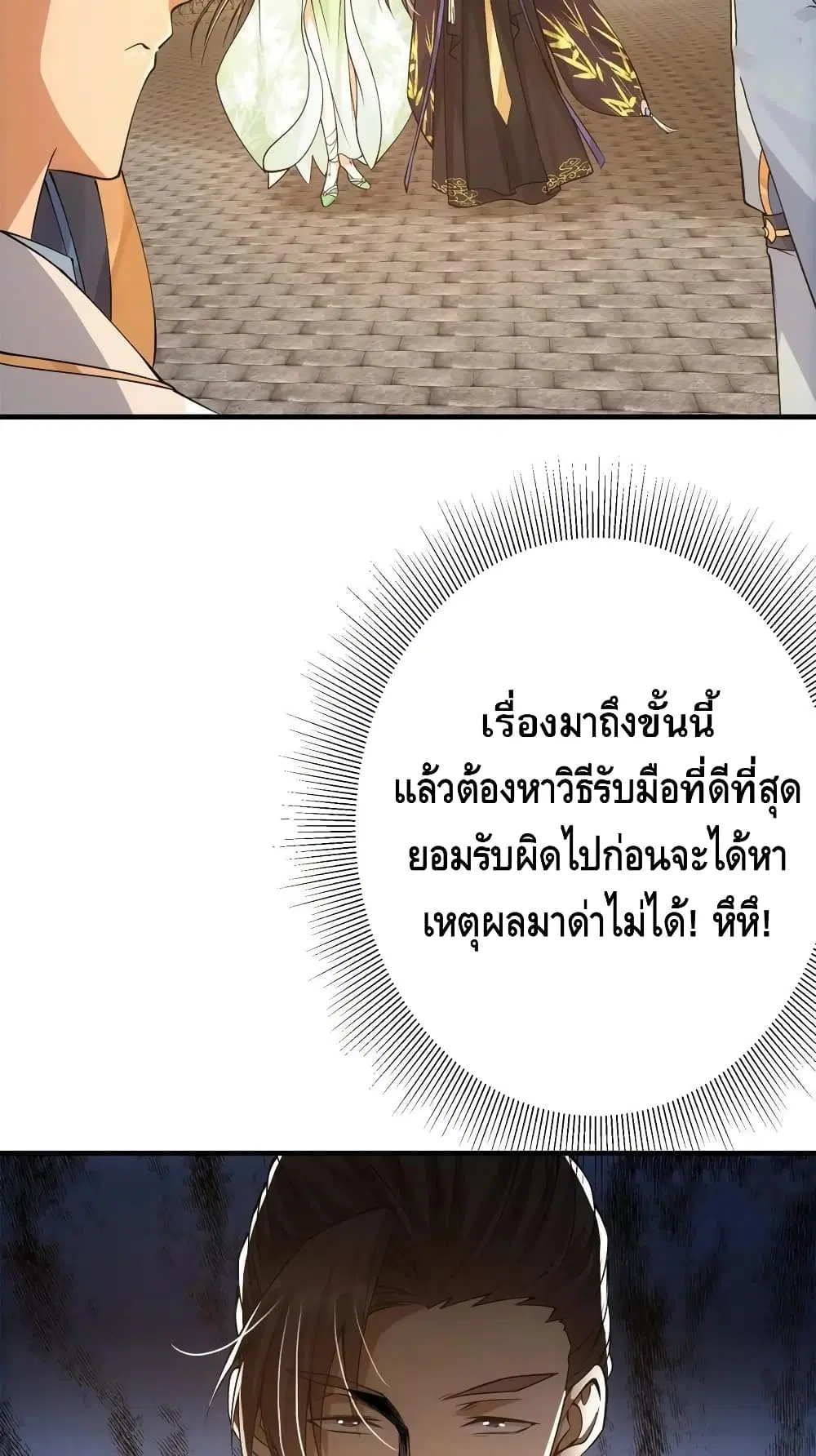หน้า 17 จาก 42