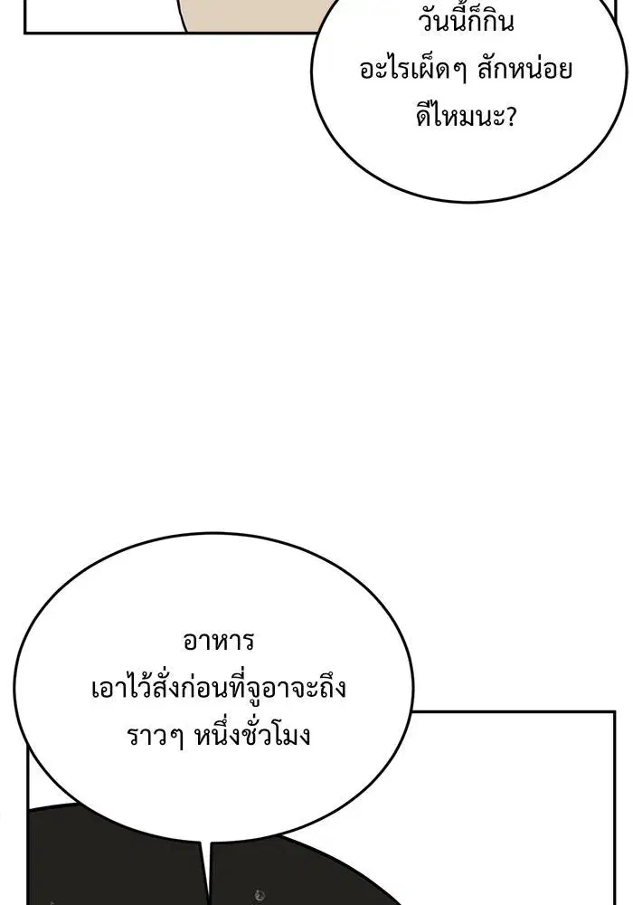 หน้า 143 จาก 158