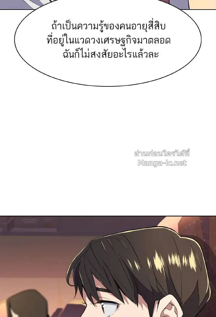 หน้า 139 จาก 143
