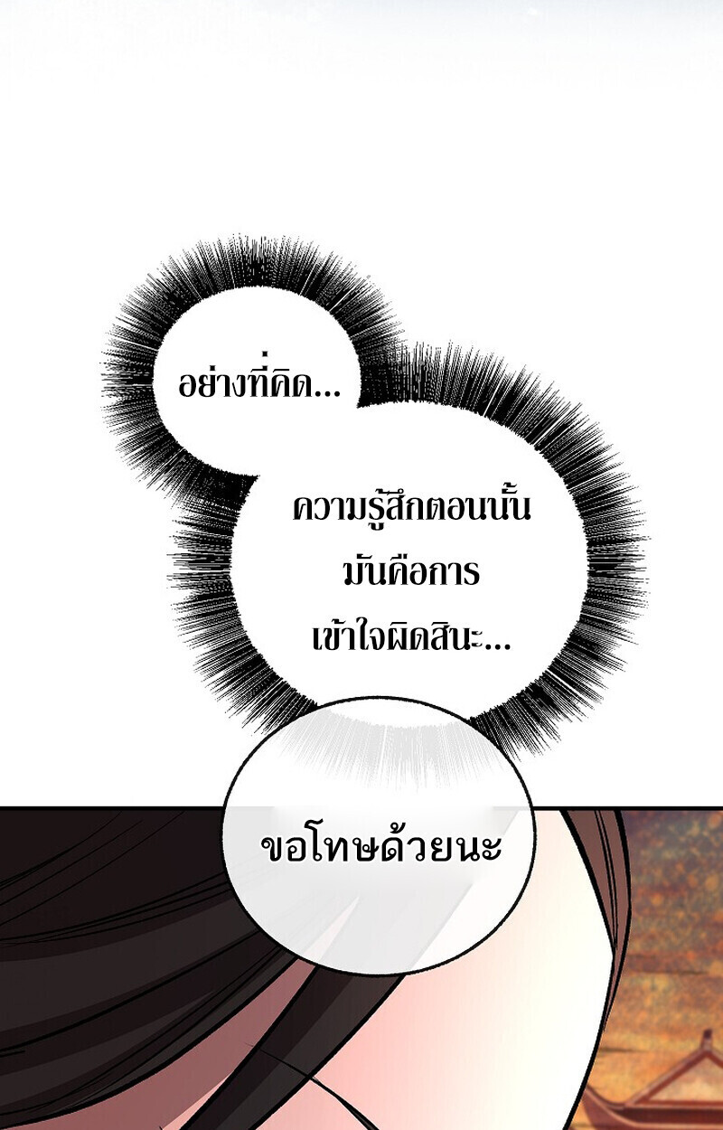 หน้า 74 จาก 181