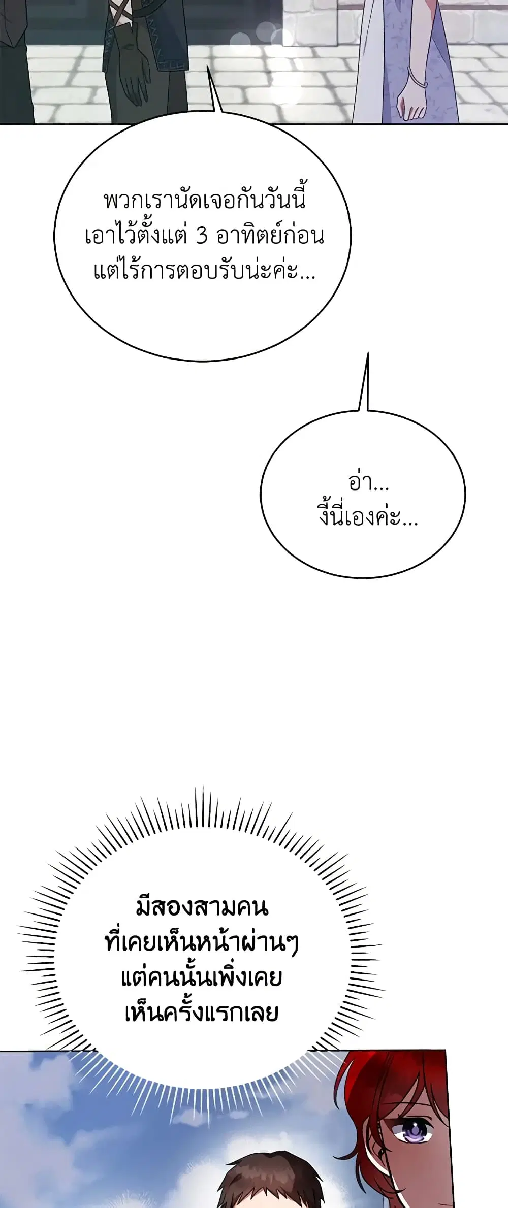 หน้า 37 จาก 53