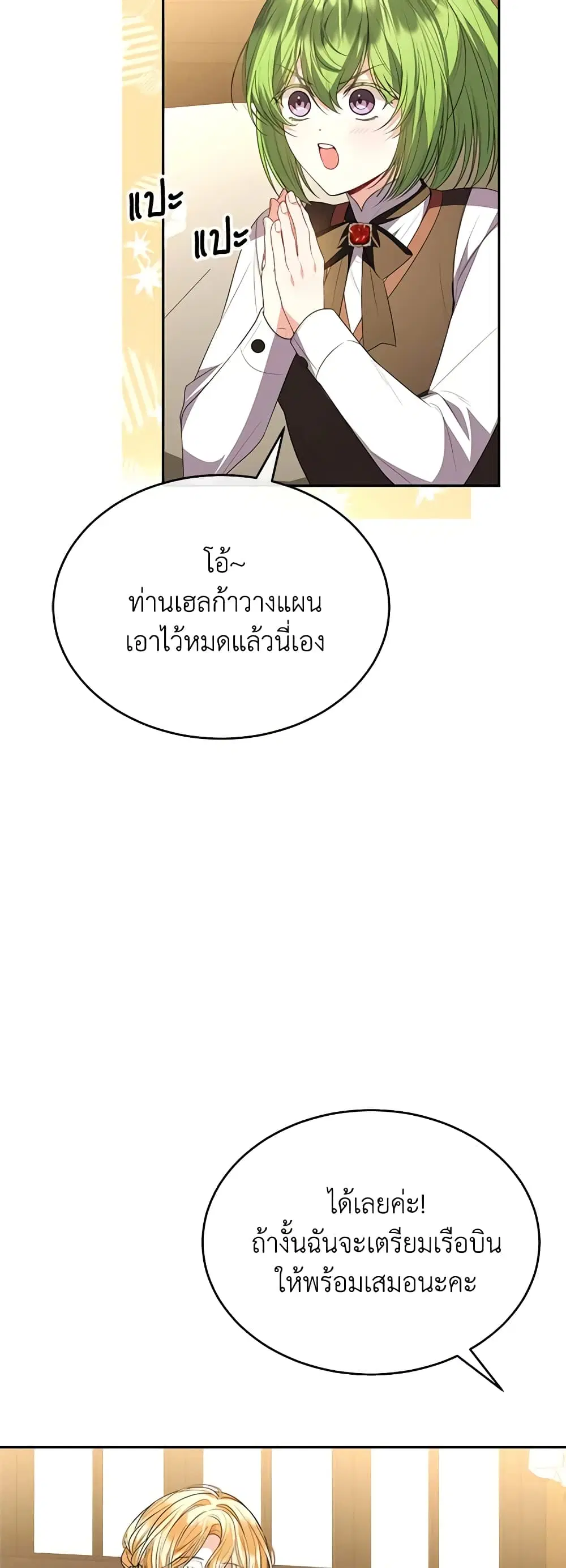 หน้า 8 จาก 47