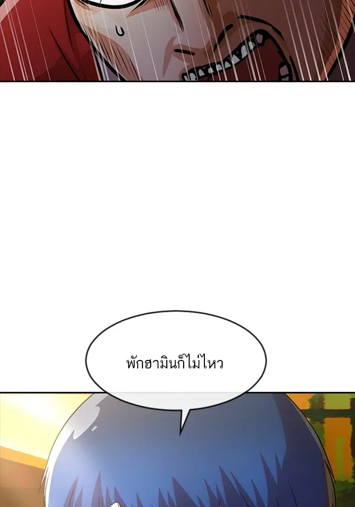 หน้า 116 จาก 122