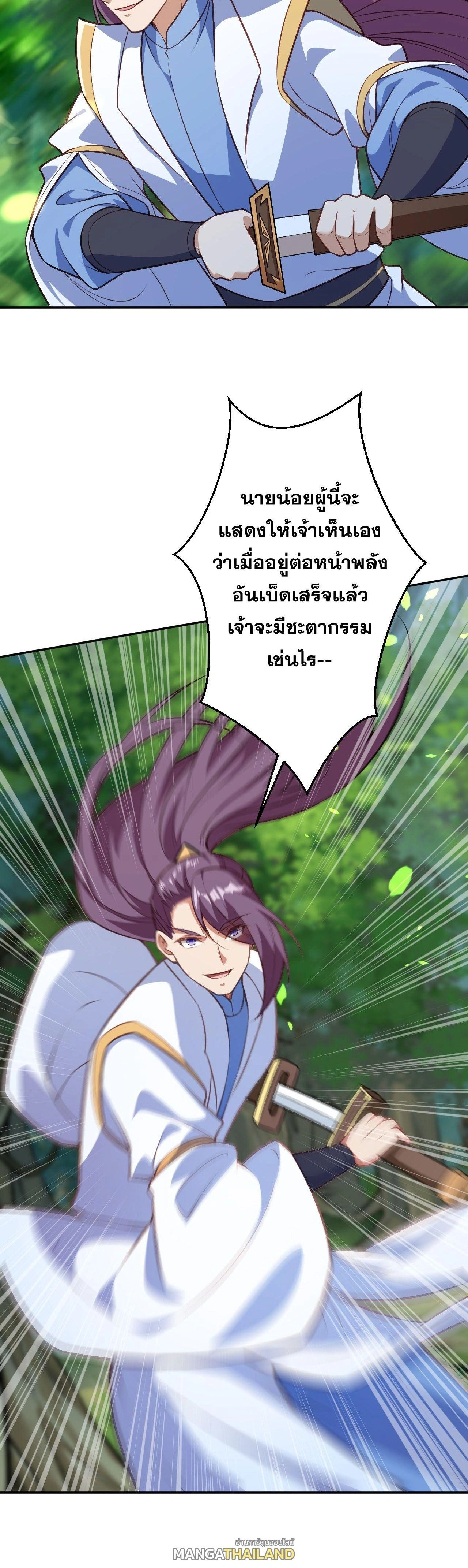 หน้า 9 จาก 52