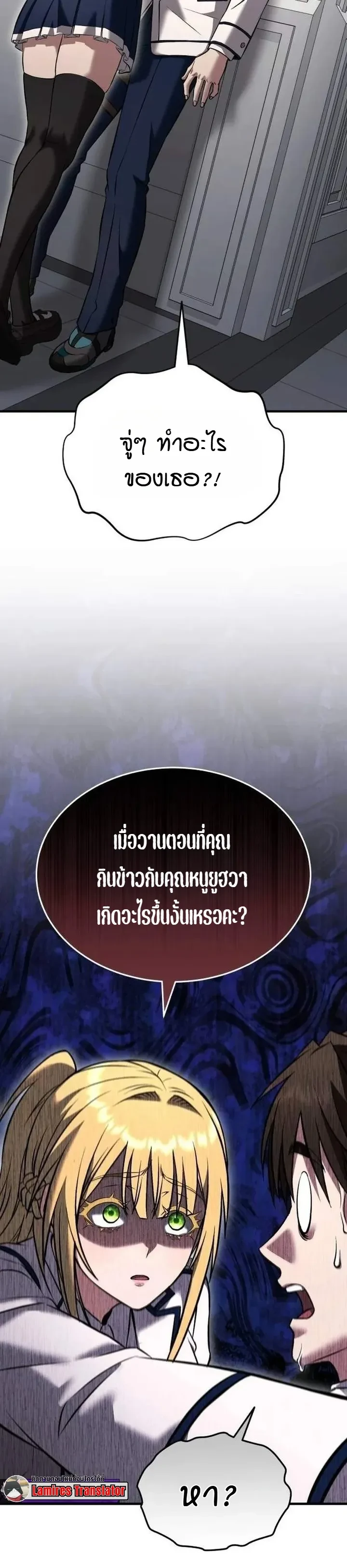 หน้า 13 จาก 45