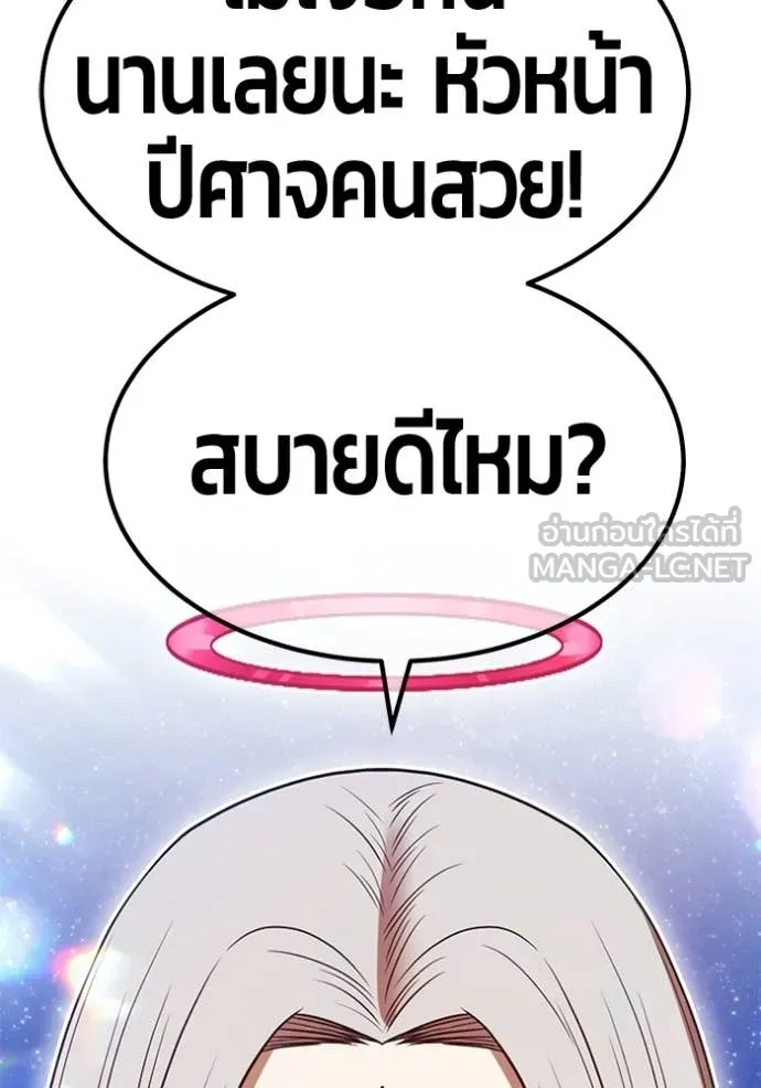 หน้า 257 จาก 456