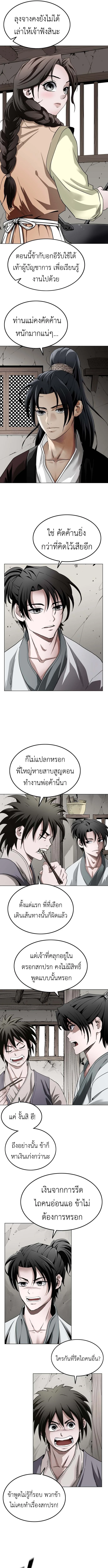 หน้า 9 จาก 16