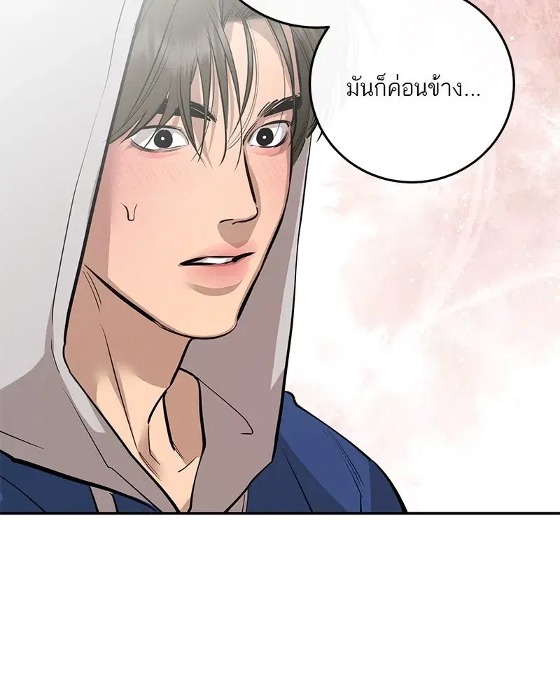 หน้า 89 จาก 126