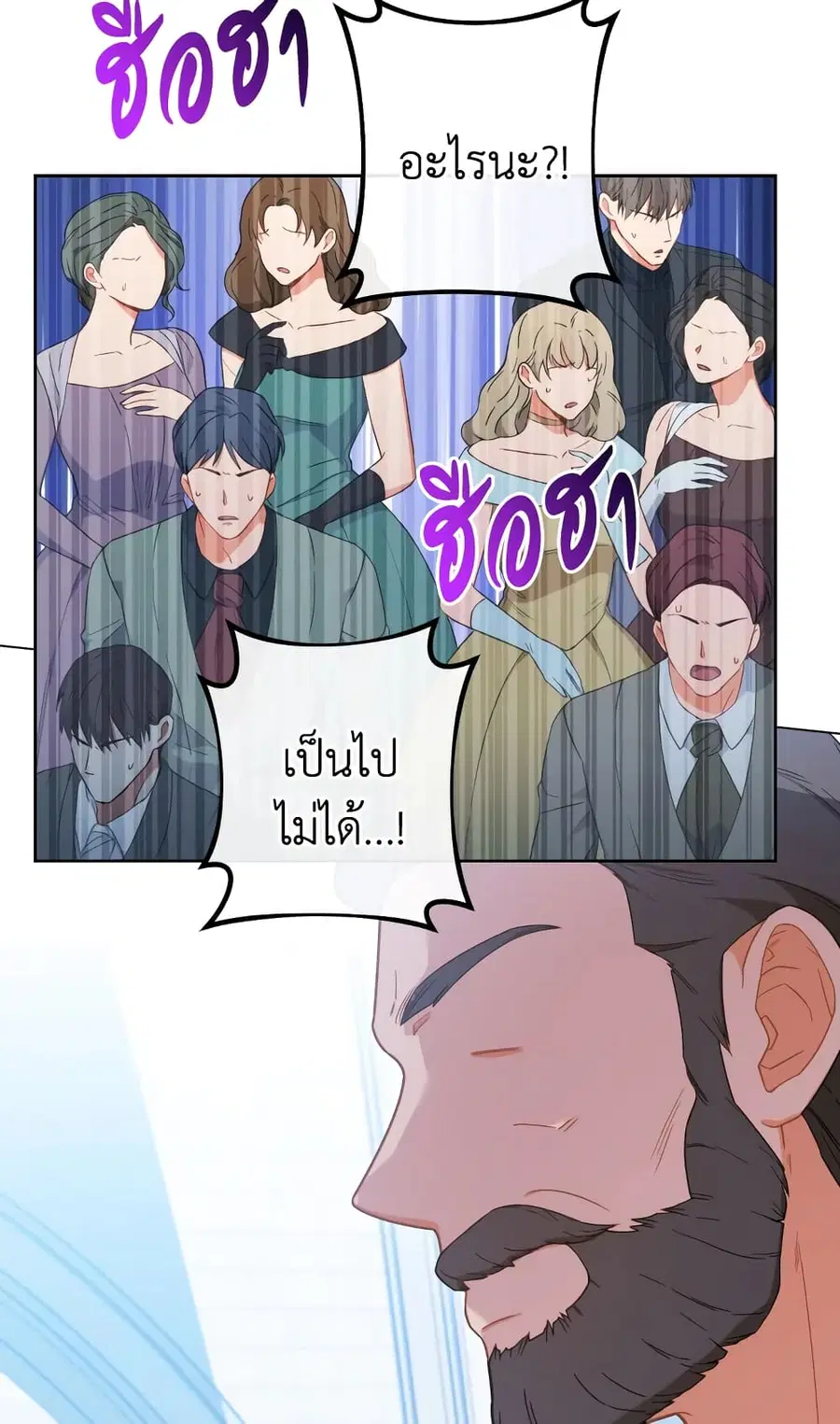หน้า 47 จาก 73