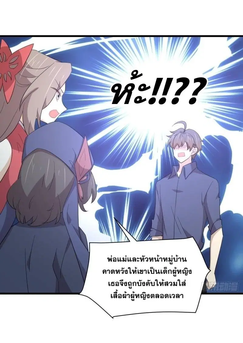 หน้า 14 จาก 47