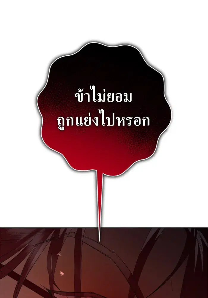 หน้า 64 จาก 211