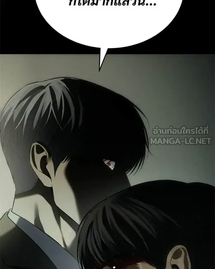 หน้า 138 จาก 211