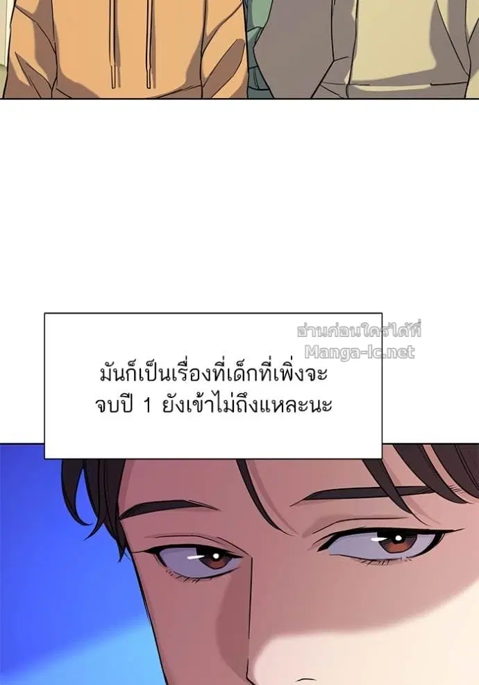 หน้า 85 จาก 115