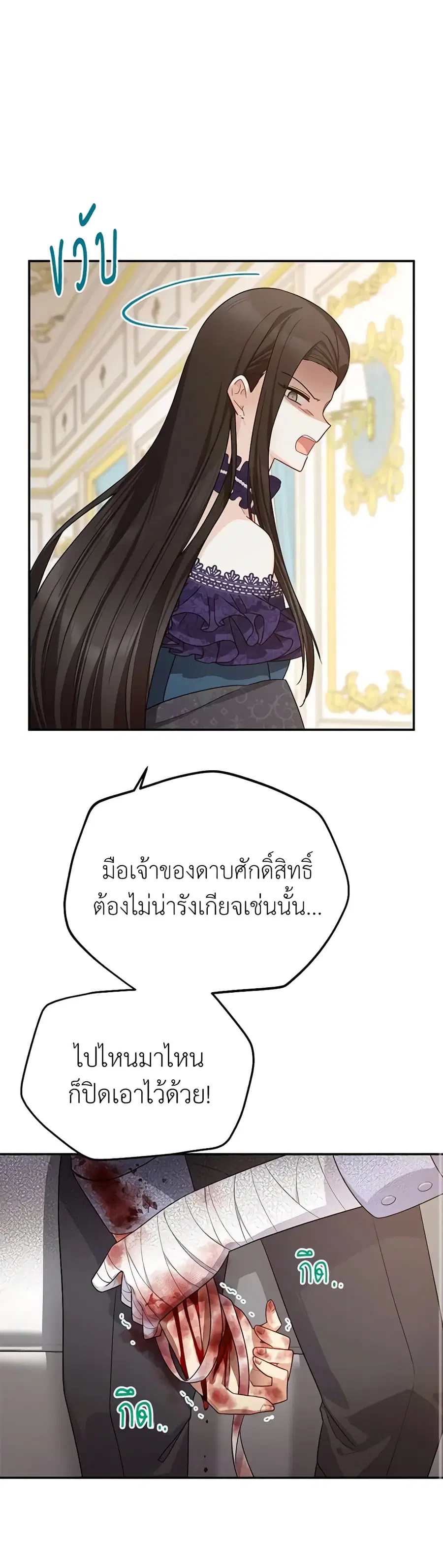 หน้า 20 จาก 43