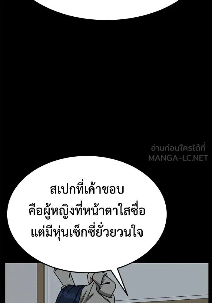 หน้า 48 จาก 168