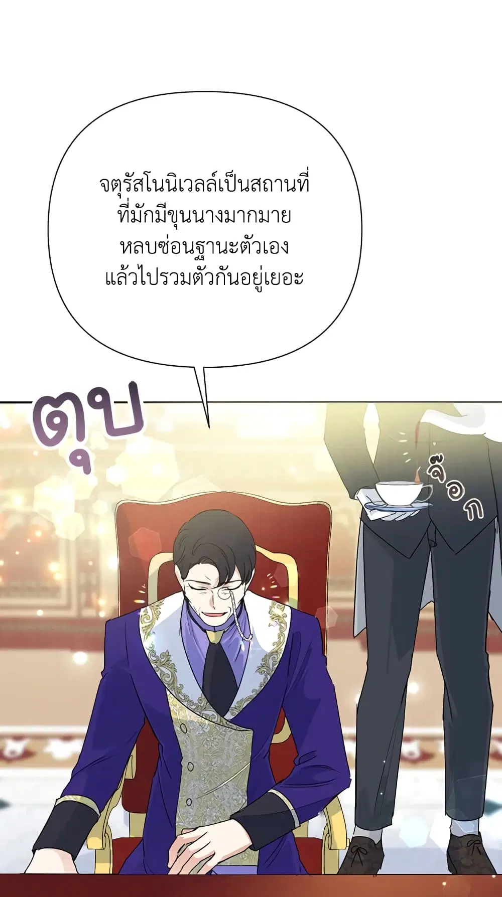 หน้า 71 จาก 82