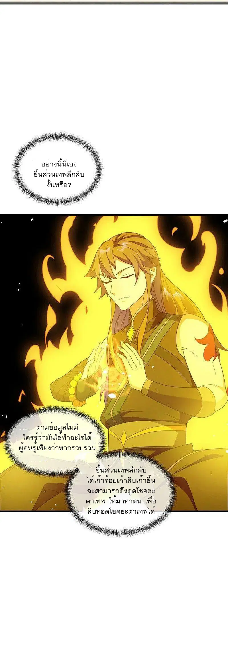 หน้า 55 จาก 55