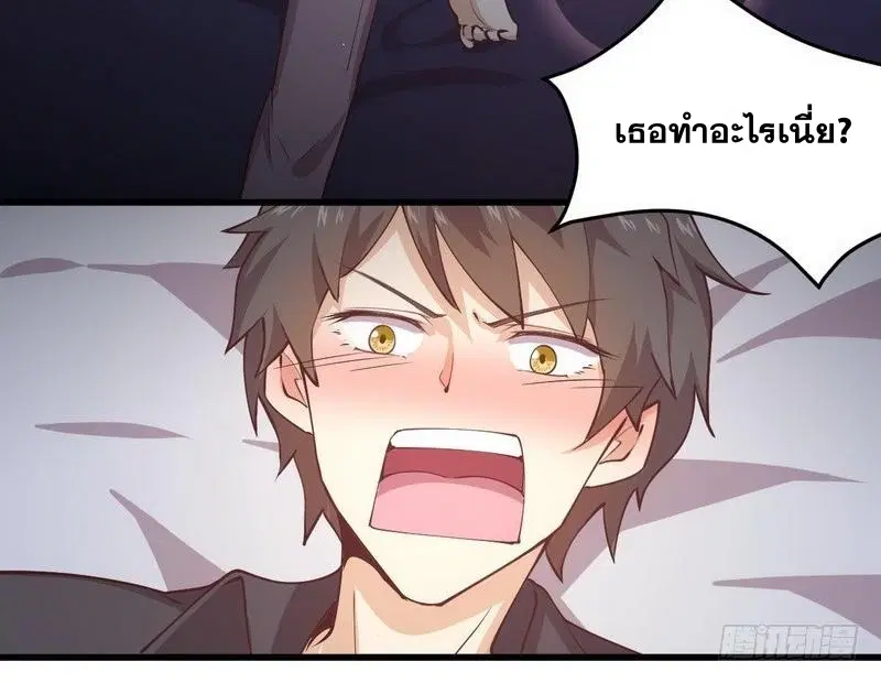 หน้า 23 จาก 25