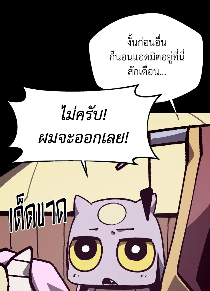 หน้า 101 จาก 123