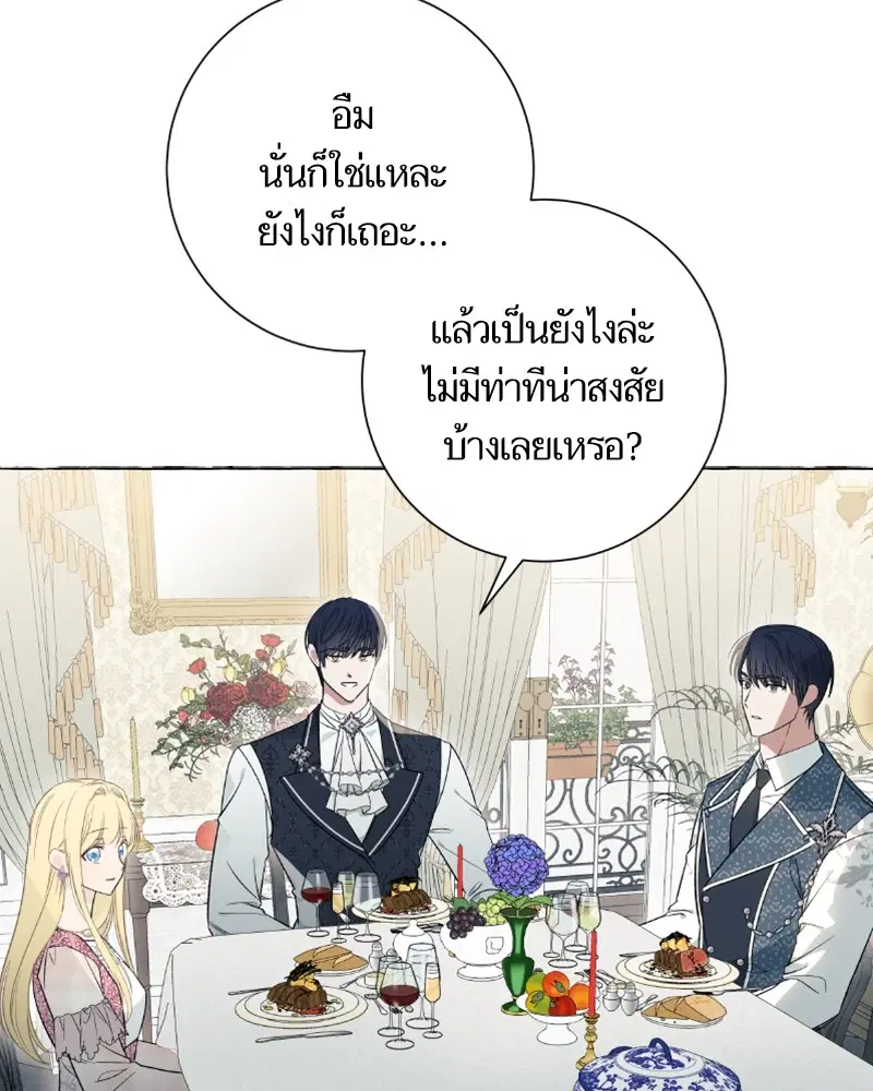 หน้า 18 จาก 125