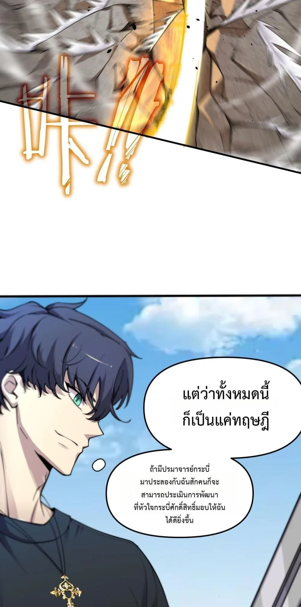 หน้า 26 จาก 52