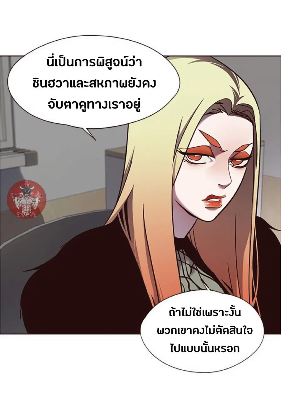 หน้า 59 จาก 88