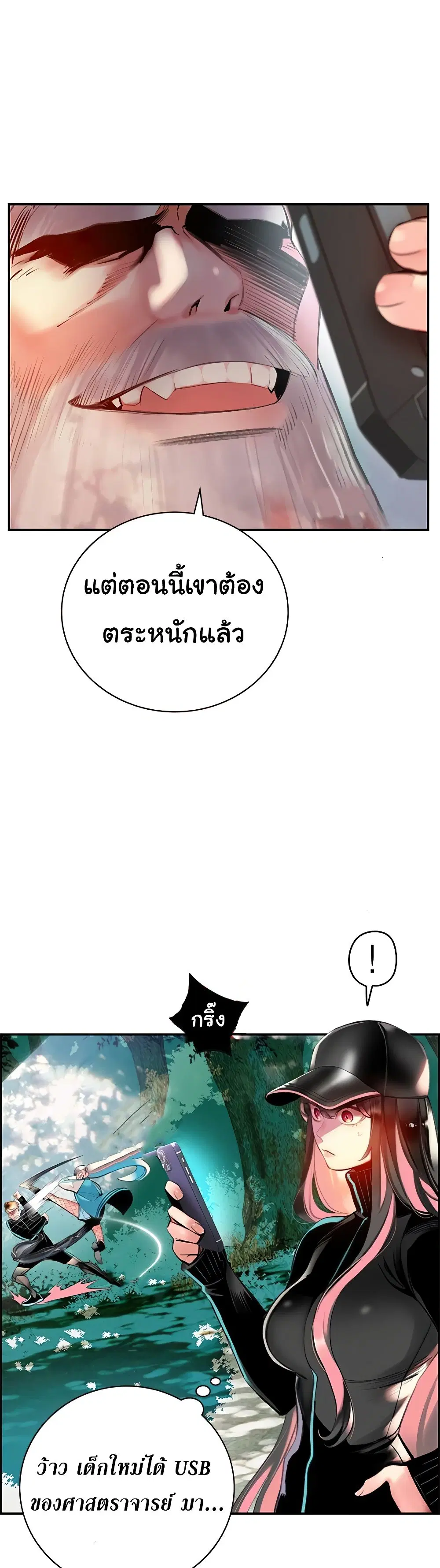 หน้า 33 จาก 62